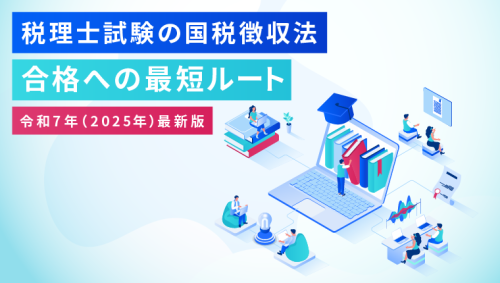 サムネ