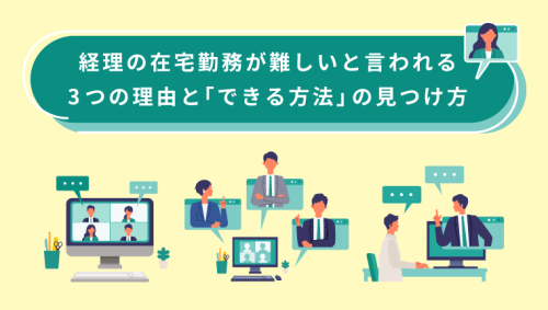 サムネ