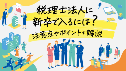 サムネ