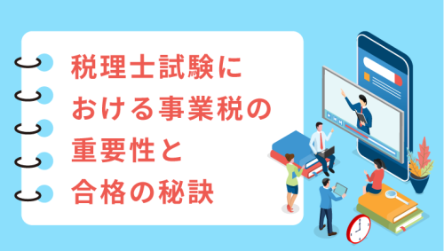 サムネ