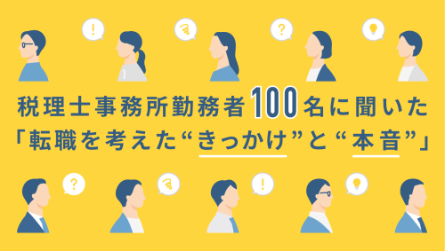 サムネ