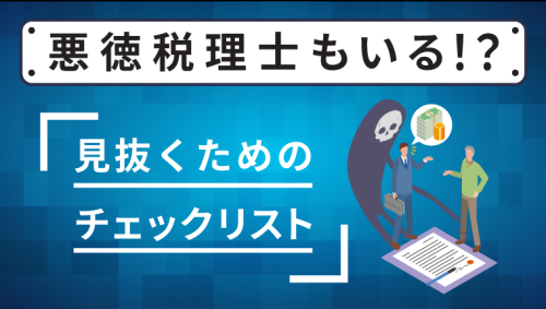 サムネ
