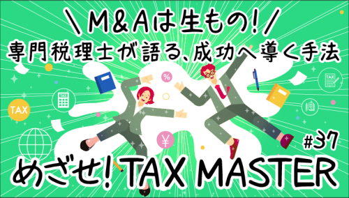 サムネ