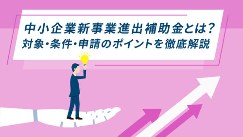 サムネ