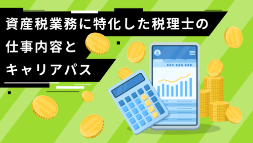 サムネ