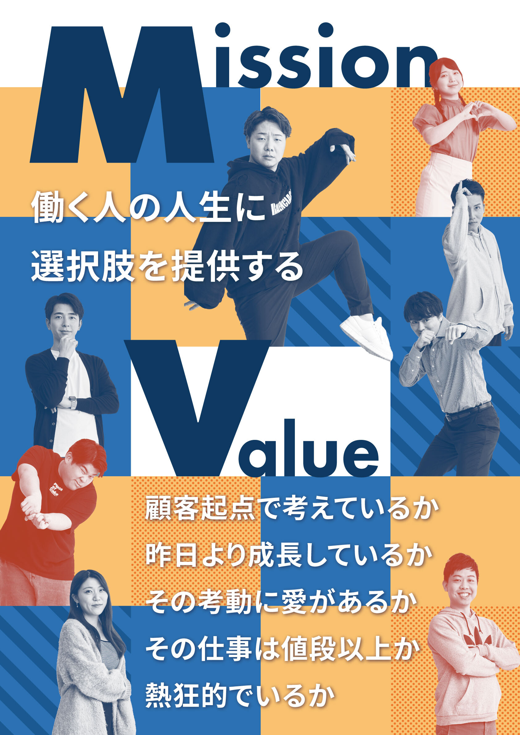 企業サムネイル