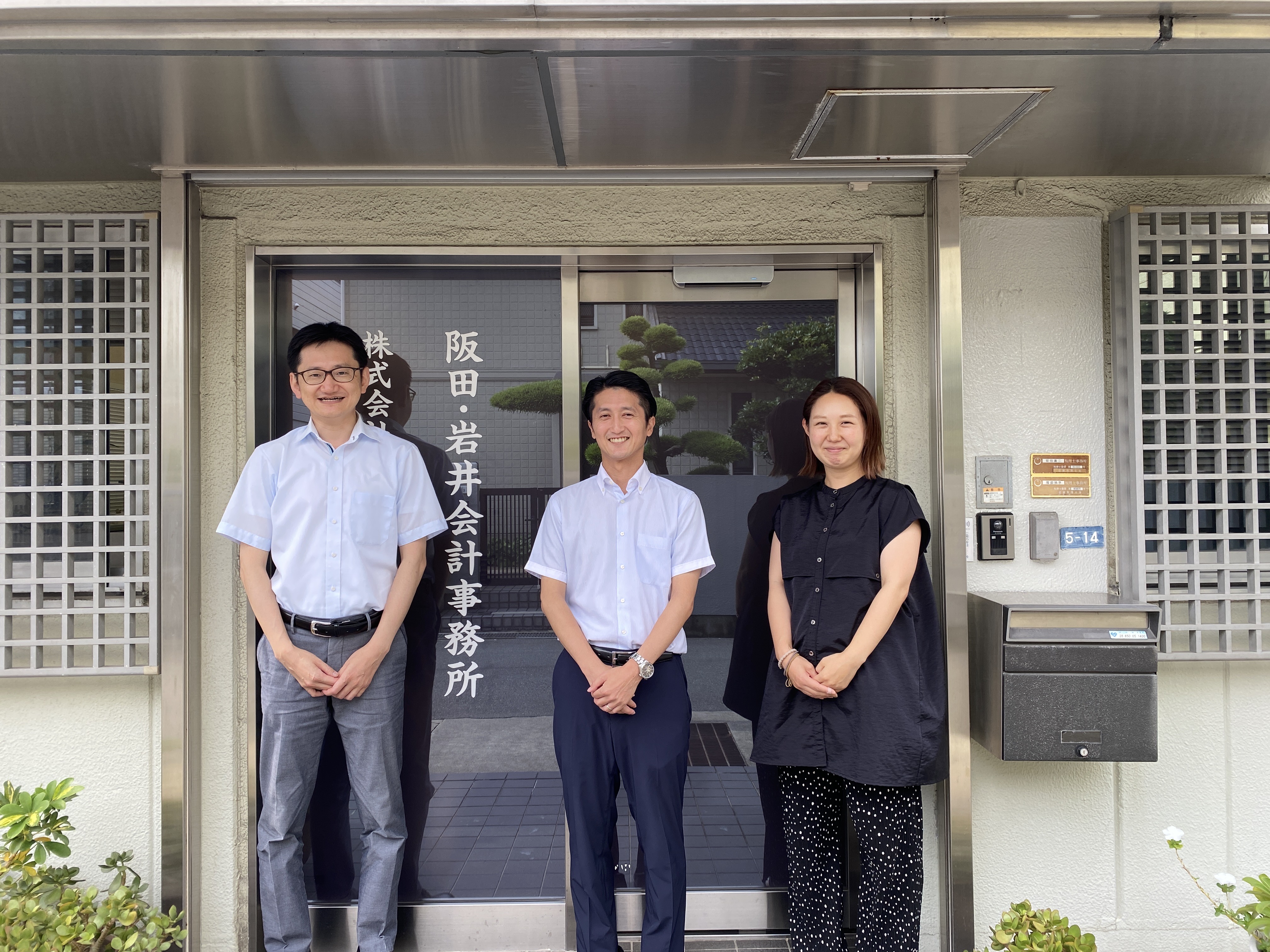 企業サムネイル