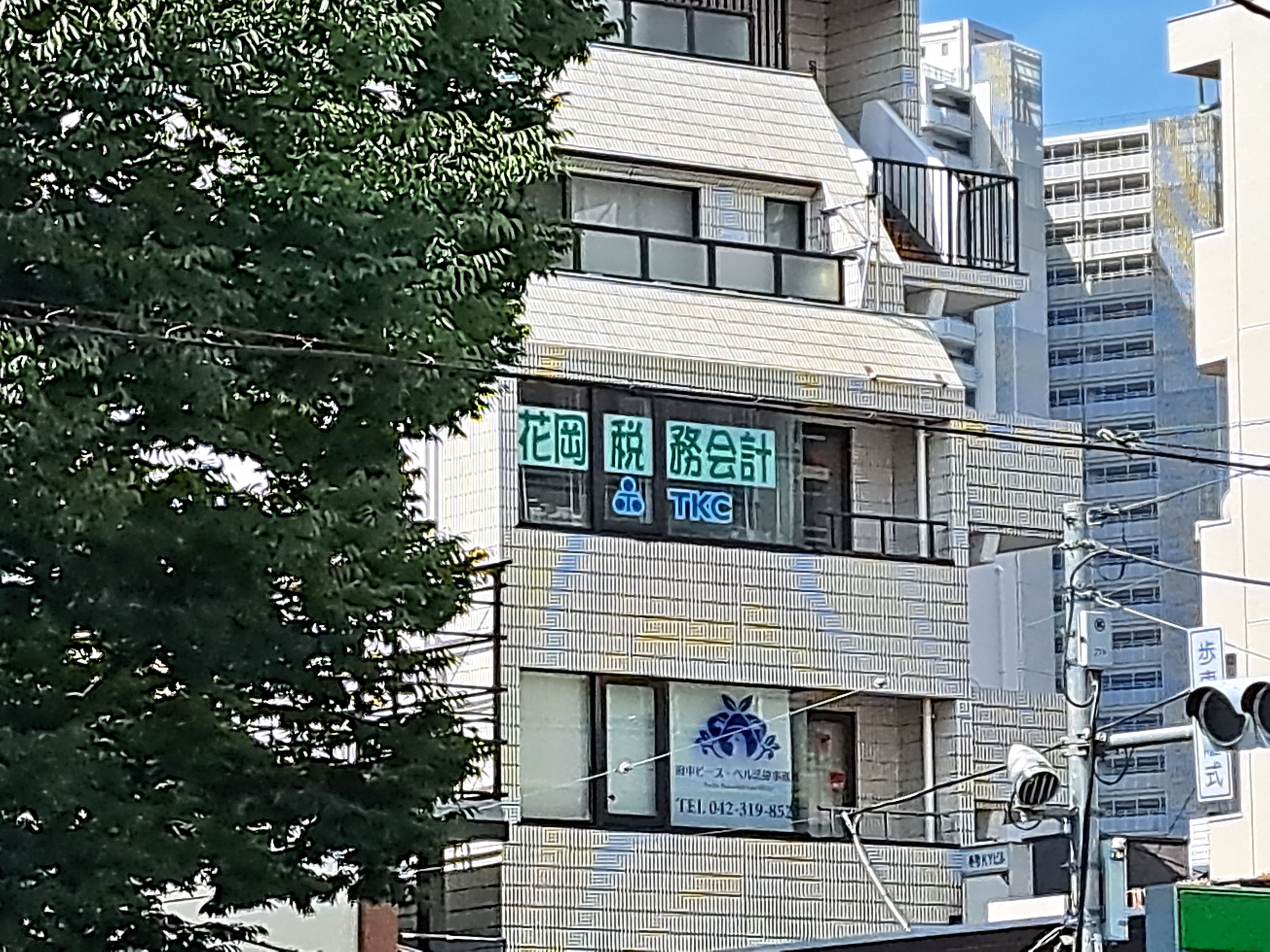 企業サムネイル