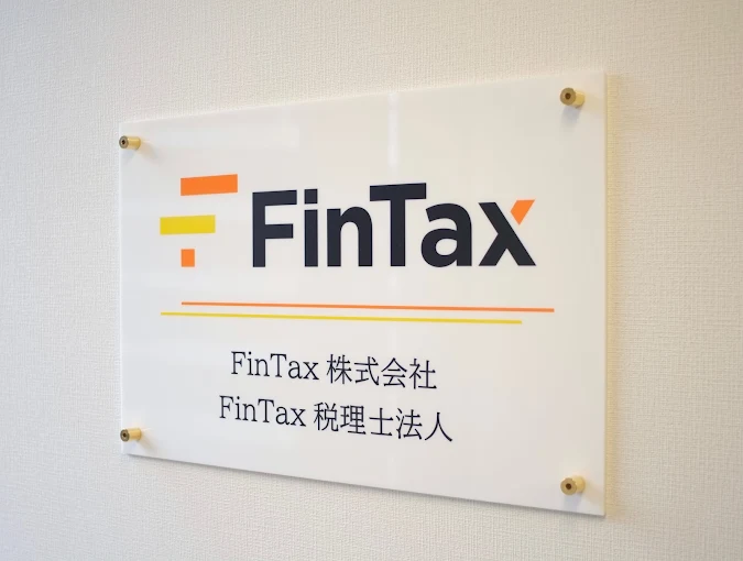 企業サムネイル