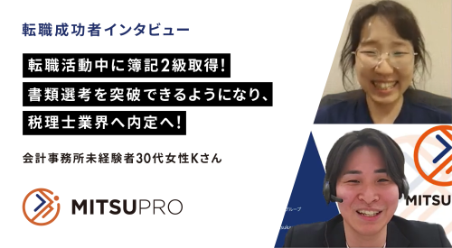 サムネ